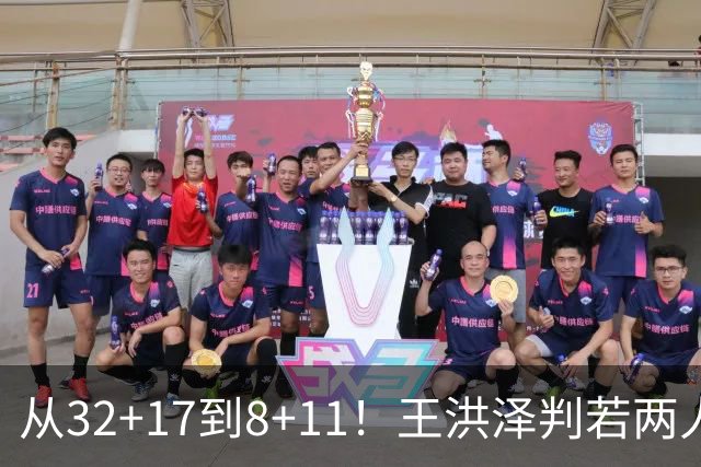 从32+17到8+11！王洪泽判若两人，三分13中2辣眼睛，愧对杜锋厚爱