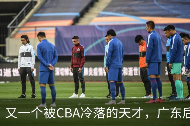 又一个被CBA冷落的天才，广东后卫徐杰，在美国街头赛事疯狂爆发，脚踝受伤依然带队赢球，表现抢眼引发热议